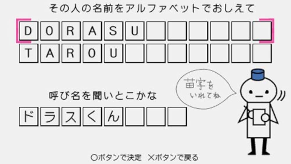 Amazon | オツゲー 占イナンデス。 - PSP | ゲームソフト